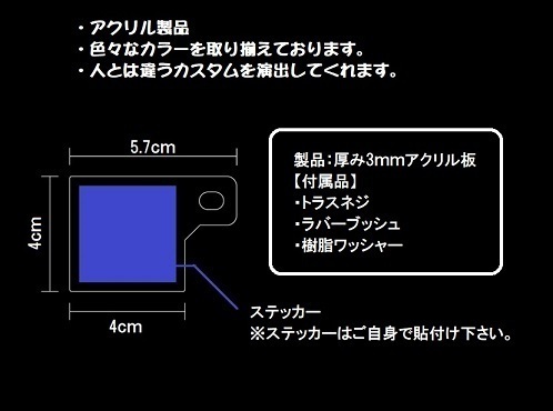 J-14 マーブルブルー 自賠責ステッカープレート 厚さ3mm モンキー スーパーカブ シャリー DAX PCX DIO リード グロム ジャイロ_画像5