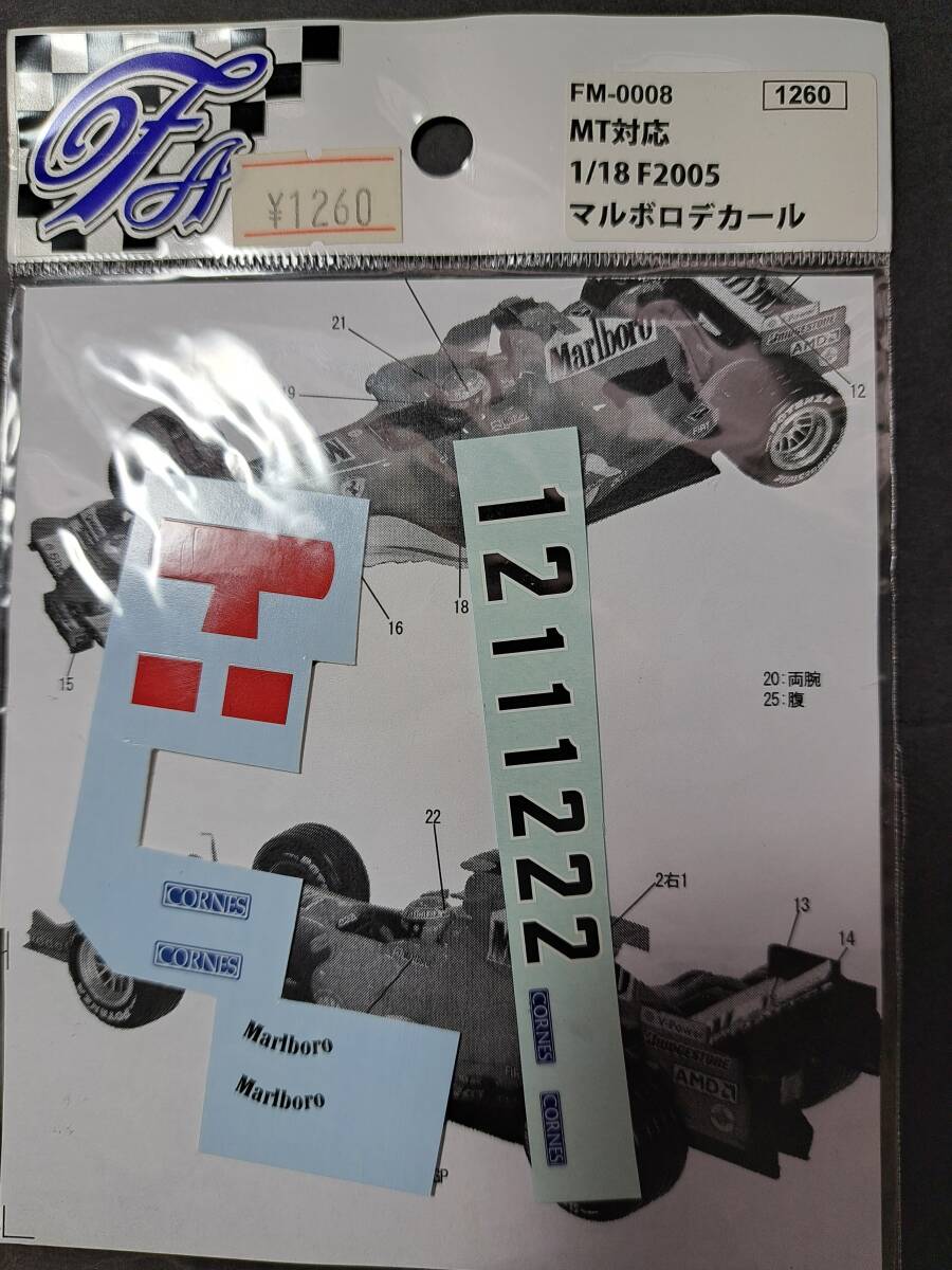 【中古】1／1８用デカールの画像7