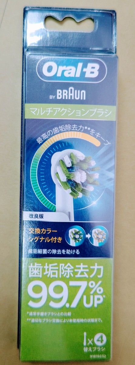 BRAUN 替ブラシ 4本入EB50RX-4HB Oral-B ブラウン