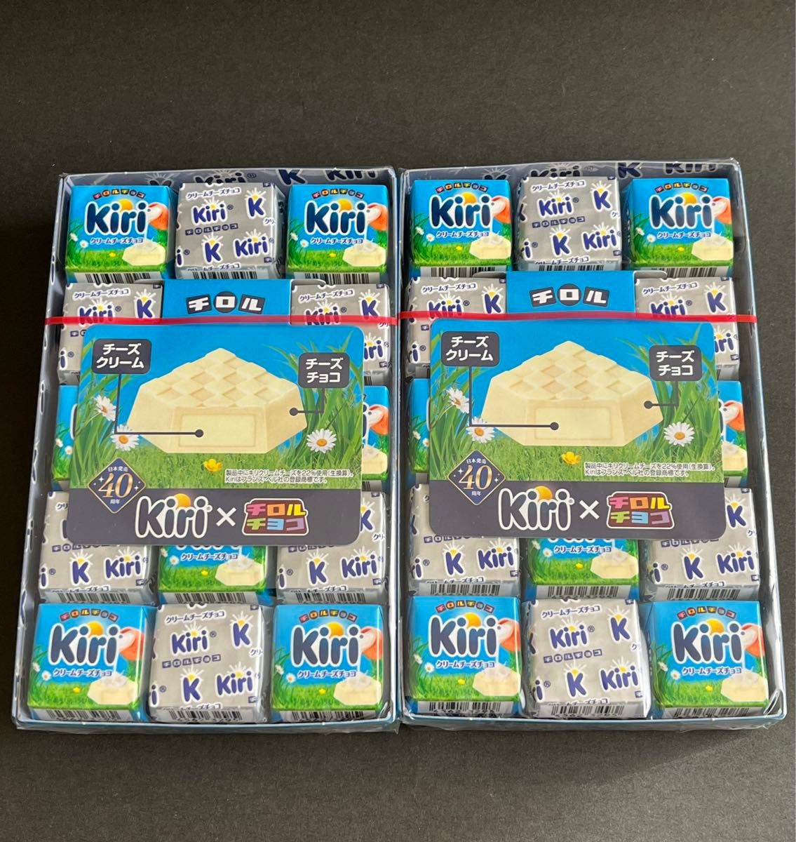 【限定】kiri チロルチョコ ２箱 チーズ チョコレート