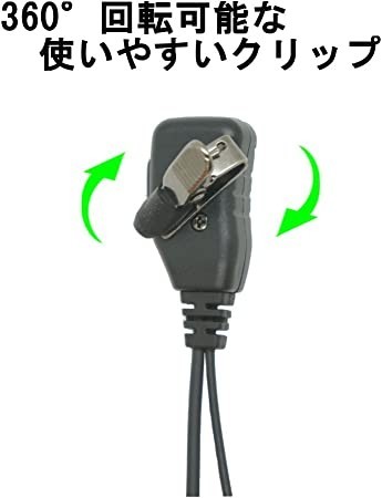  Icom / Alinco / standard /YAESU 1 pin screw included plug for ear .. type earphone mike PL-EM02Y