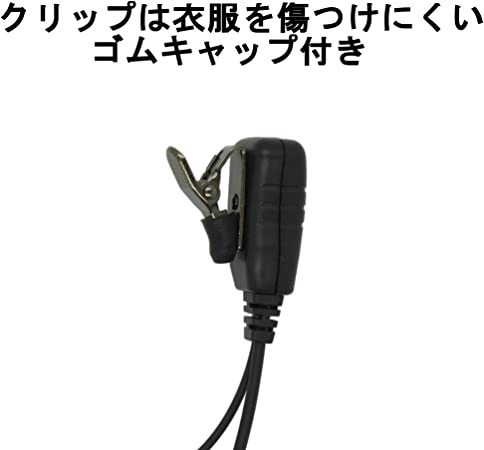  Icom / Alinco / standard /YAESU 1 pin screw included plug for ear .. type earphone mike PL-EM02Y
