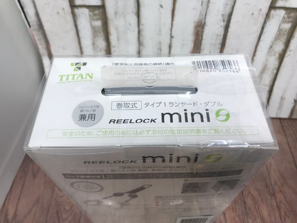 ★値下げ★ タイタン 未使用品 タイプ1ランヤード・ダブル HL-HW-130-CC 巻取式 新規格 TITAN【ハンズクラフトうるま店】の画像2