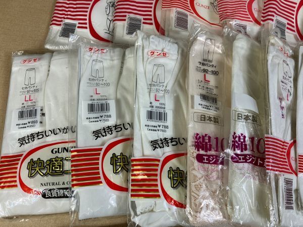 *#14 * unused * Gunze lady's underwear 24 goods summarize three minute sleeve, 7 minute sleeve,. minute sleeve s Lee ma-, three minute,. minute, 7 minute bread tea, shorts etc. *T