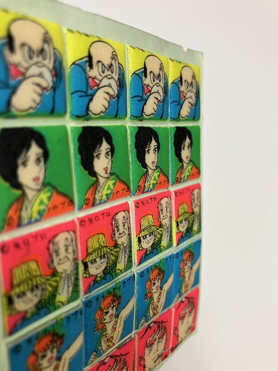 昭和レトロ 1970年代 少年マガジン 漫画 キャラクター シール 2点セット_画像5