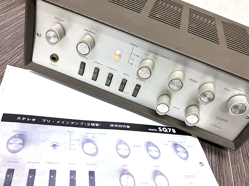 ■LUXMAN SQ78 真空管 プリメインアンプ ラックスマン■_画像1