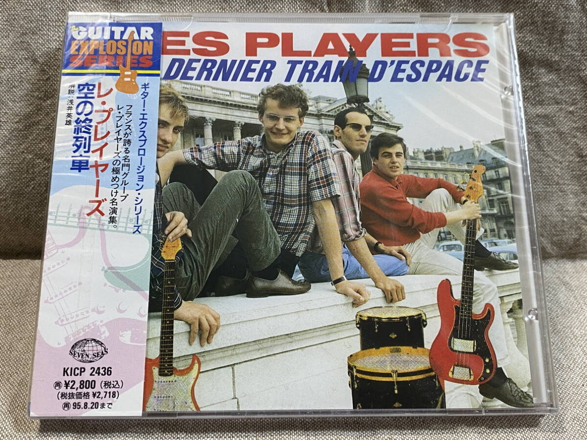 LES PLAYERS - LE DERNIER TRAIN D'ESPACE KICP2436 日本盤 未開封新品_画像1