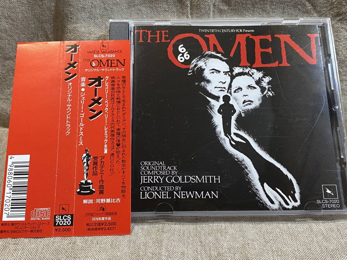  movie [THE OMEN] JERRY GOLDSMITH SLCS-7020 Japanese record with belt o- men 