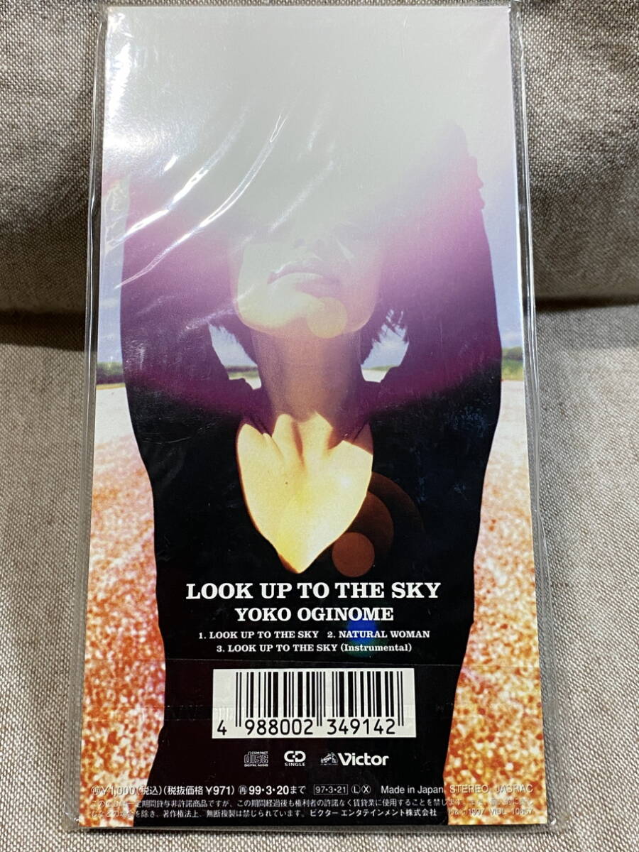 8cmシングル 荻野目洋子 「LOOK UP TO THE SKY」 未開封新品_画像2