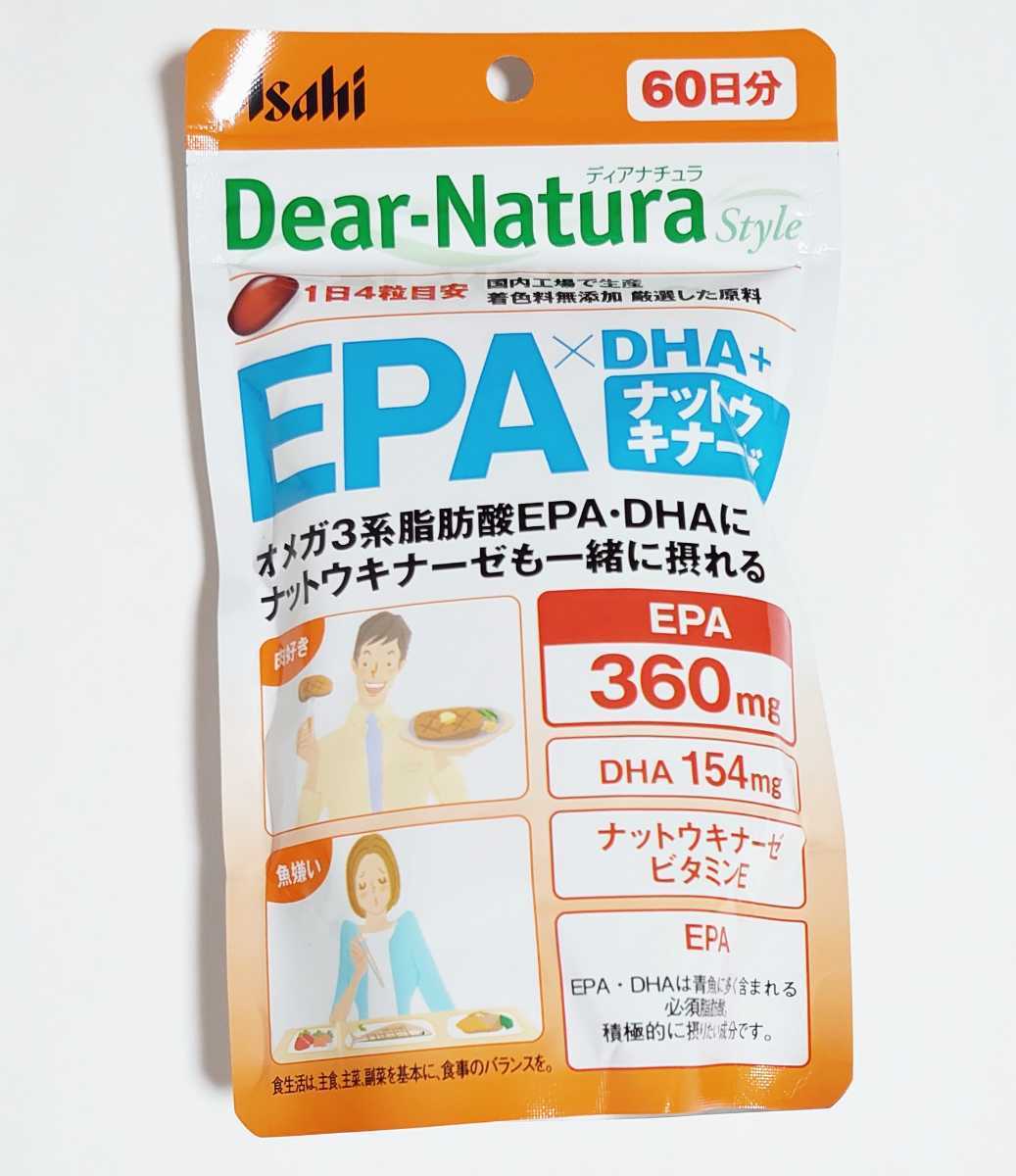 [ new goods ] supplement ASAHI Asahi group food Dear-Nature Styleti hole chula style EPAx DHA+ nut float na-ze240 bead 60 day (3)