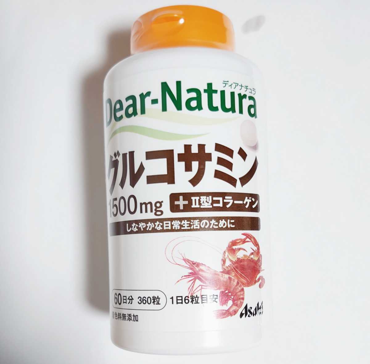 [新品]AsahiアサヒのサプリDear Nature ディア ナチュラ グルコサミン+コラーゲン　360粒　60日分_画像6