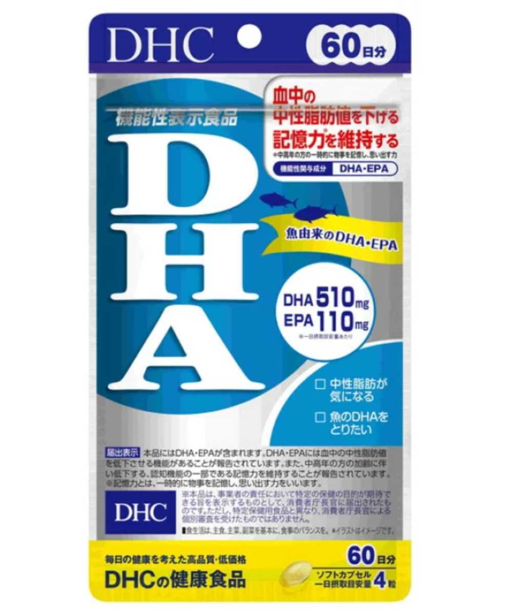 [ новый товар * нераспечатанный товар ]. функциональность отображать еда > питание пассажирский еда / здоровое питание / дополнение DHCti- H si-DHA 240 шарик 60 день минут 