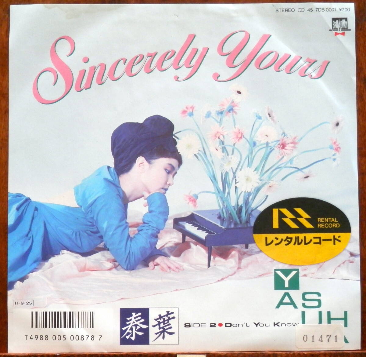 obk【EP】泰葉 - Sincerely Yours *R落ちの画像1
