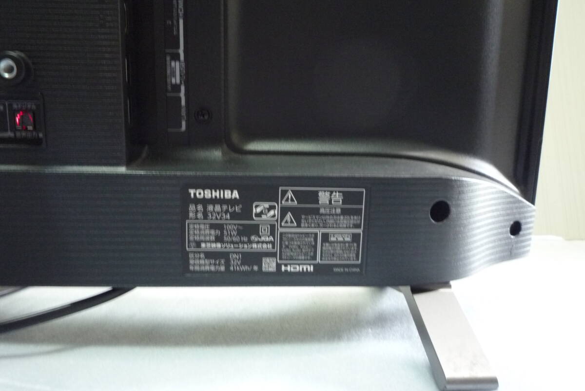 美品 東芝 32インチ 液晶テレビ REGZA 32V34 無線LAN内蔵 ネット動画対応 /2022年製_画像4