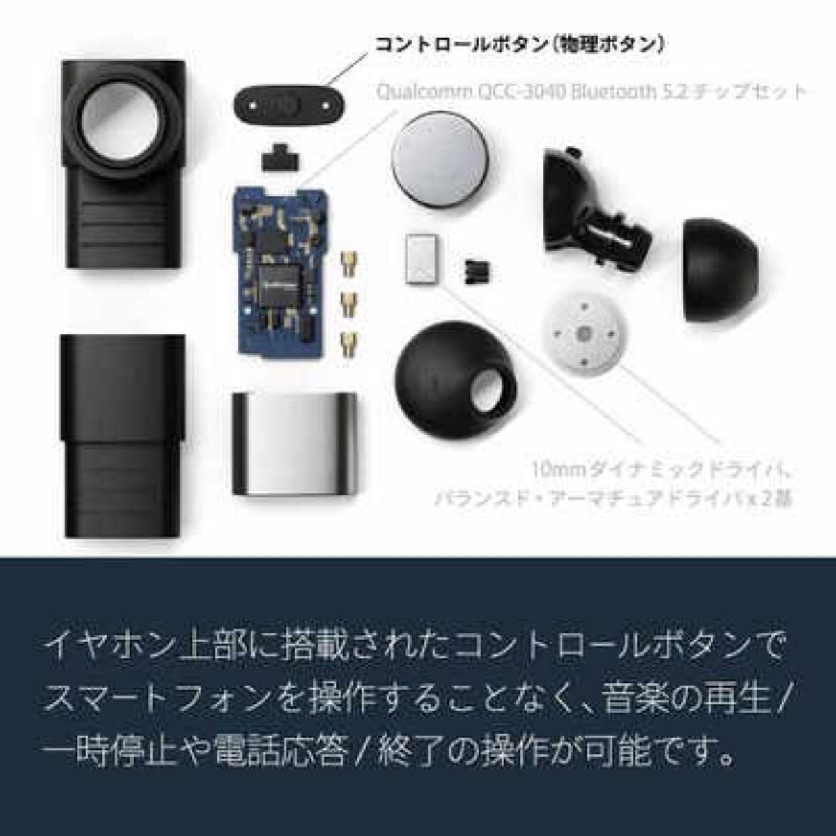 STATUS Between Pro ステータス オーディオ ワイヤレスイヤホン マイク内蔵 Bluetooth 国内正規品