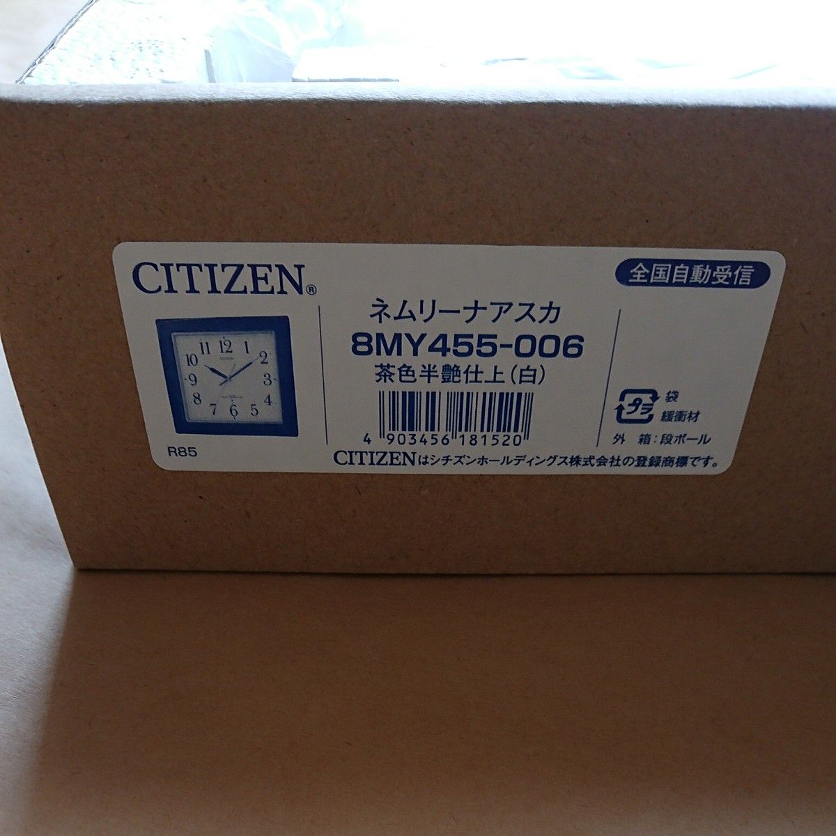 新品 定価19800円 CITIZEN8MY455-006 掛け時計 CITIZEN シチズン 昭和レトロ アンティーク