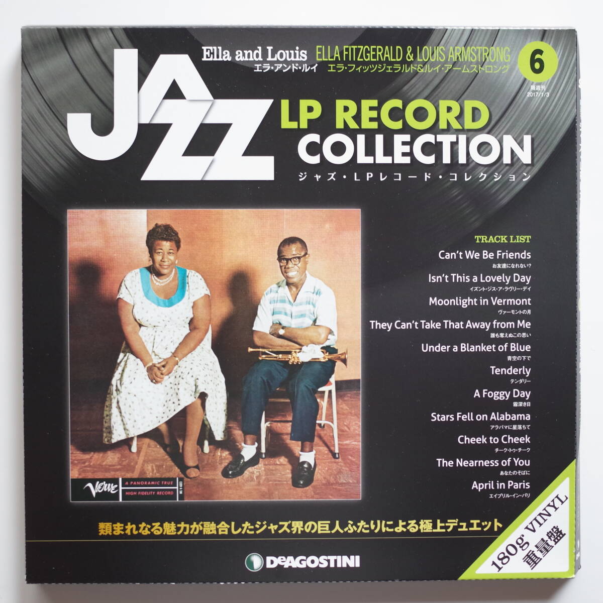 ◆ジャズ・ボーカル名盤！◆Ella Fitzgerald & Louis Armstrong◆《Ella & Louis》◆Jazz LP Record Collection◆解説書付◆新品同様極美品_画像3