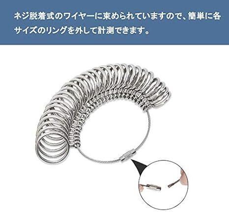 [サムコス] リングゲージ 2点セット リンゲージ棒 日本標準規格 指輪 計測 アルミ製 プロのジュエリー用 指輪測定 指輪サイズ_画像6