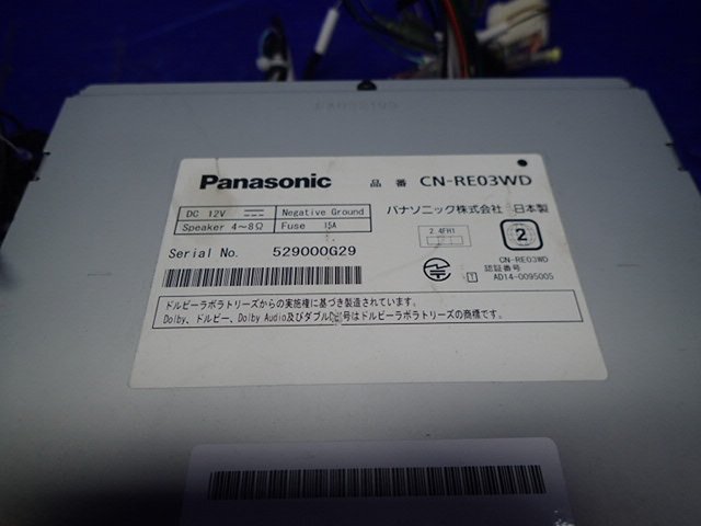 Panasonic SDナビ CN-RE03WD 地図2016年 ＤＶＤ、地デジ、Bluetooth、ＣＤ録音 ７ワイド 24041001の画像6