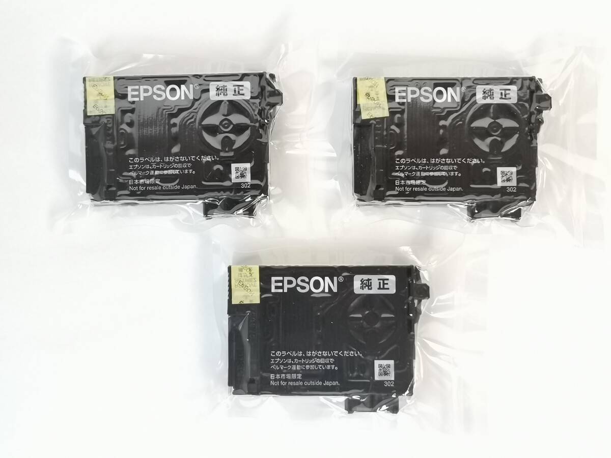 純正 EPSON リコーダー （合計2色3本）の画像2