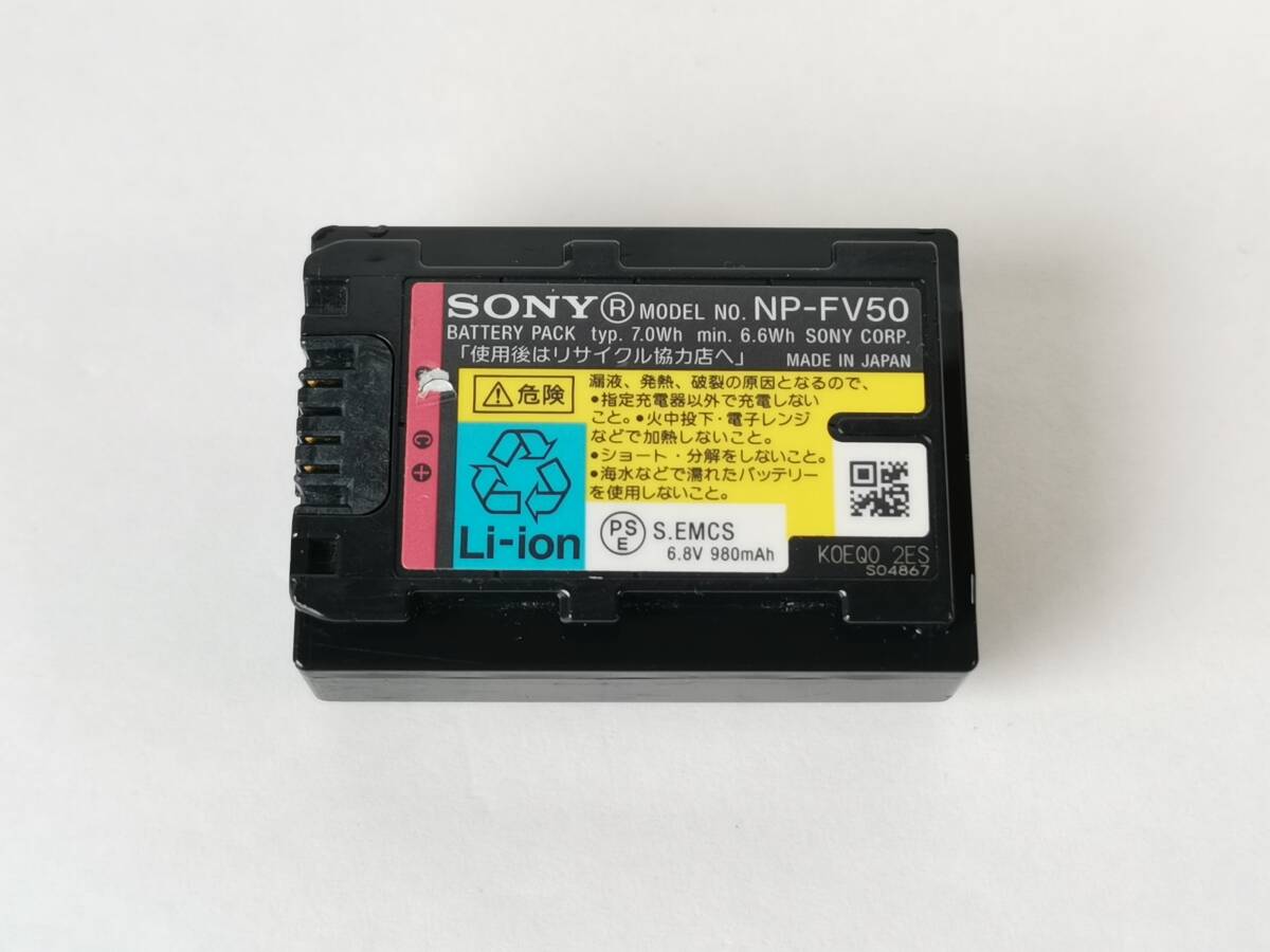 純正 充電器 SONY BC-TRV 、 純正 バッテリー NP-FV50の画像4