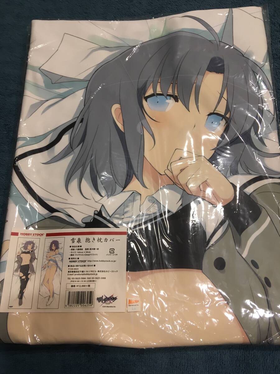 【正規品】 閃乱カグラ 雪泉 抱き枕カバー ホビーストック