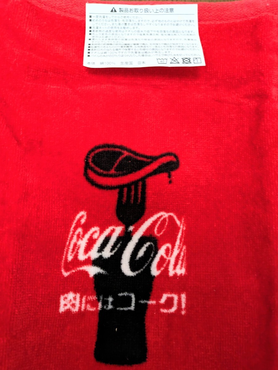 【新品】Coca-Colaコカ・コーラ　肉にはコーク！フェイスタオル【非売品】_画像4