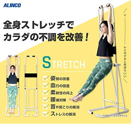 【即発送】アルインコ(ALINCO) ぶらさがりくん FA890 ぶら下がり健康器※北海道沖縄発送不可_画像2