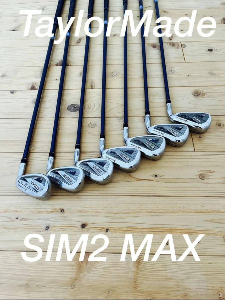 TaylorMade SIM2 MAX アイアンセット（7本）の画像1