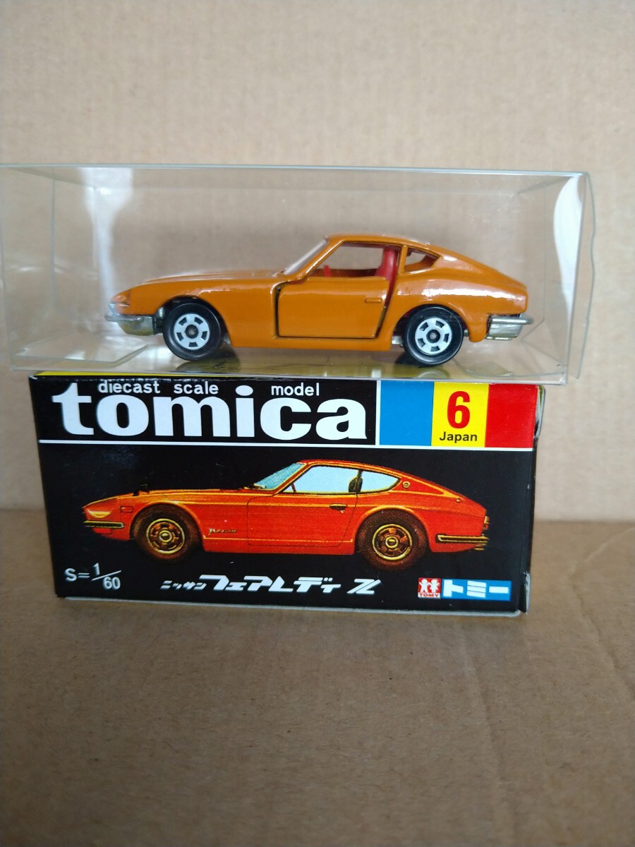 トミカ フェアレディZ、240ZG黒箱復刻、2台セット 未使用品の画像6
