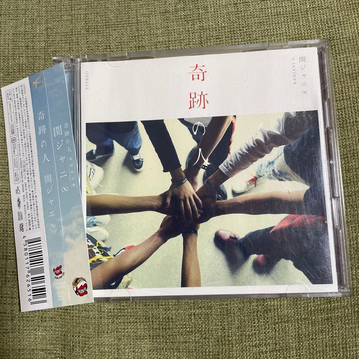 奇跡の人 (期間生産限定盤) (DVD付) 関ジャニ∞ SUPER EIGHT
