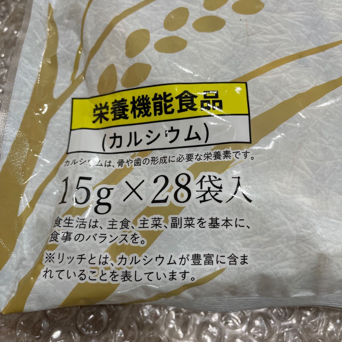 奈美悦子 国内産25種 雑穀米 健康で美人 トリプルプラス リッチ 15gx28袋 5個 セット まとめて 2024.08.01 ベストアメニティ 栄養機能食品_画像5