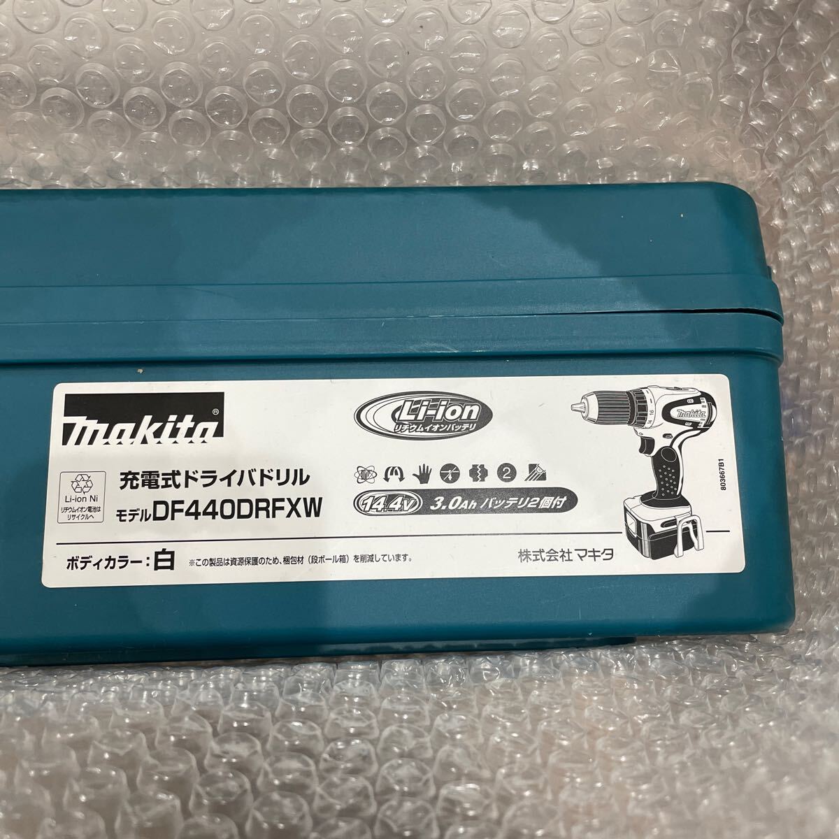 マキタ makita 充電式ドライバドリル DF440DRFXW ケース 空箱 DC18RA 7.2-18V 急速充電器 セット 工具ケース 新品 美品 未使用 本体なし_画像9