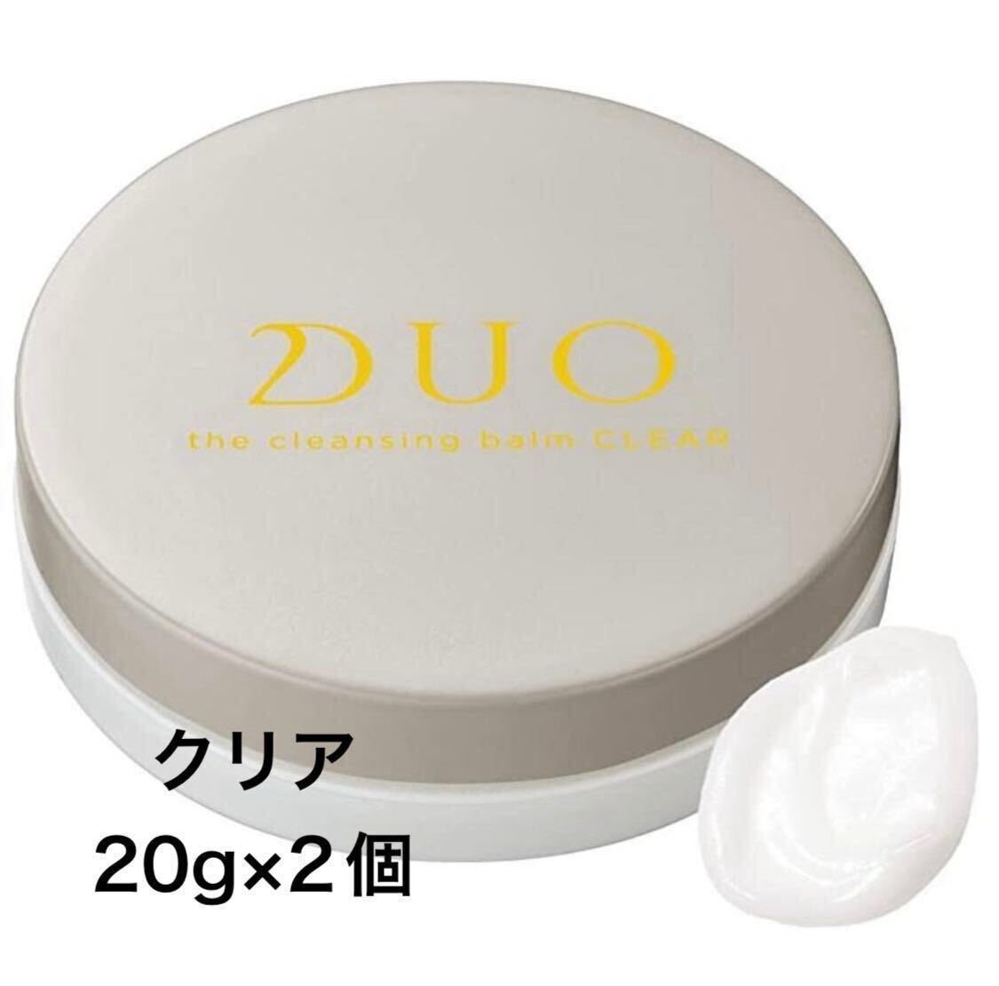 【新品】DUO デュオ ザ クレンジングバーム 90g 2個 ミニサイズ4個 & CANADEL カナデル 美容液ジェル 2個　計8点セット 22,000円相当_画像7