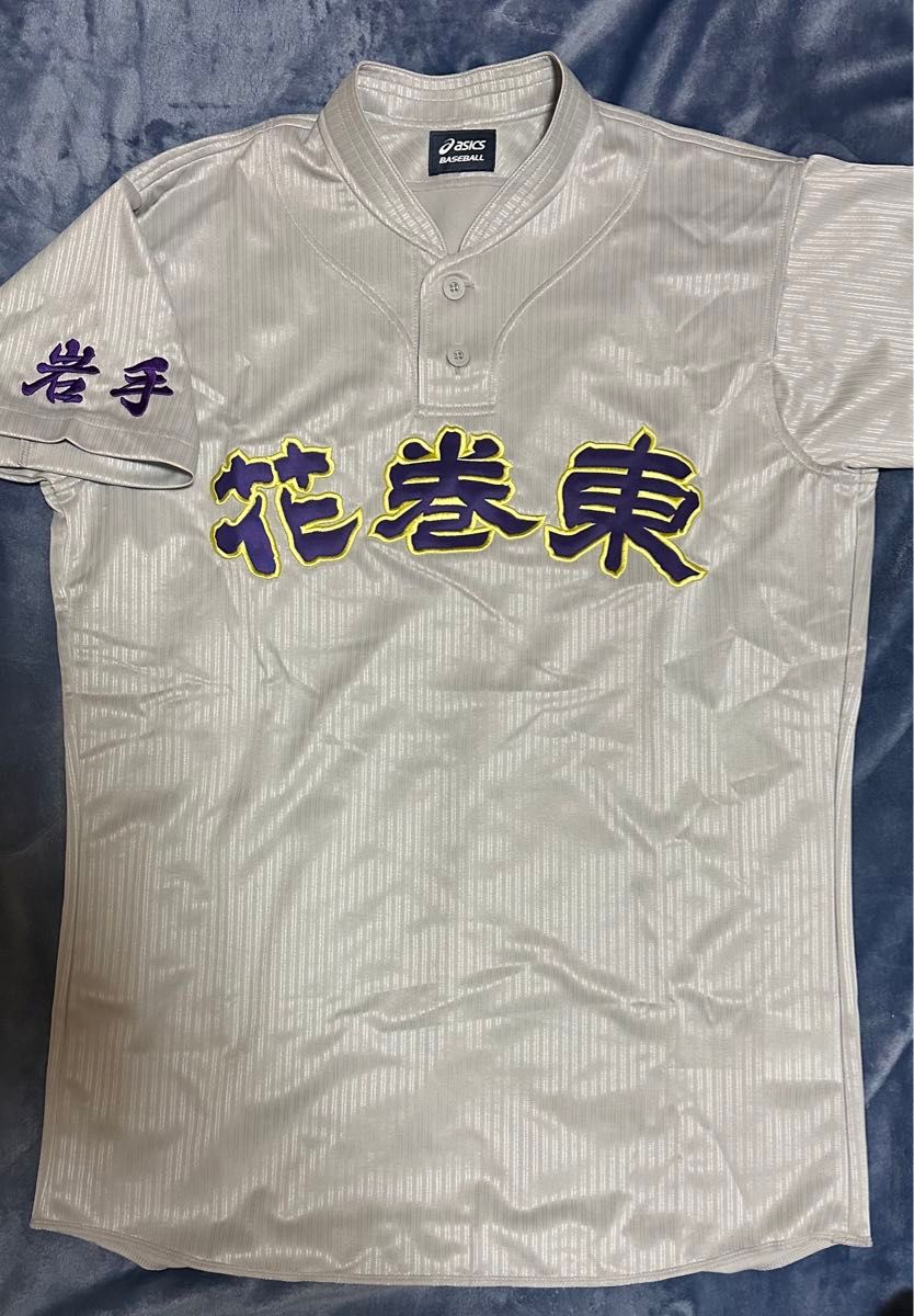 花巻東高校野球部ユニフォーム|Yahoo!フリマ(旧PayPayフリマ) 花巻東高校野球部ユニフォーム|Yahoo!フリマ(旧PayPayフリマ)