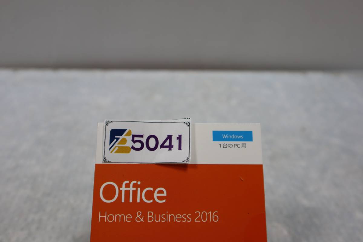 E5041 K L Microsoft Office Home and Business 2016 license key equipped 
