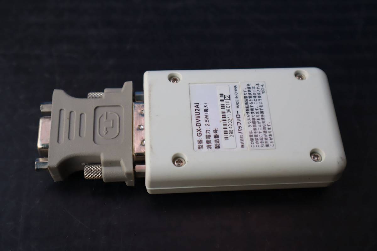 C8481(9)　h L BUFFALO　USBで簡単マルチディスプレイ　GX-DVI/U2AI 　中古品　_画像2