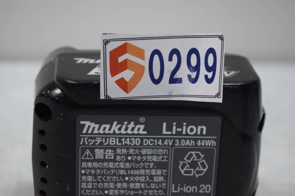 S0299(4) & 美品 makita BL1430 マキタ 14.4v 3.0Ah リチウムイオンバッテリー_画像5