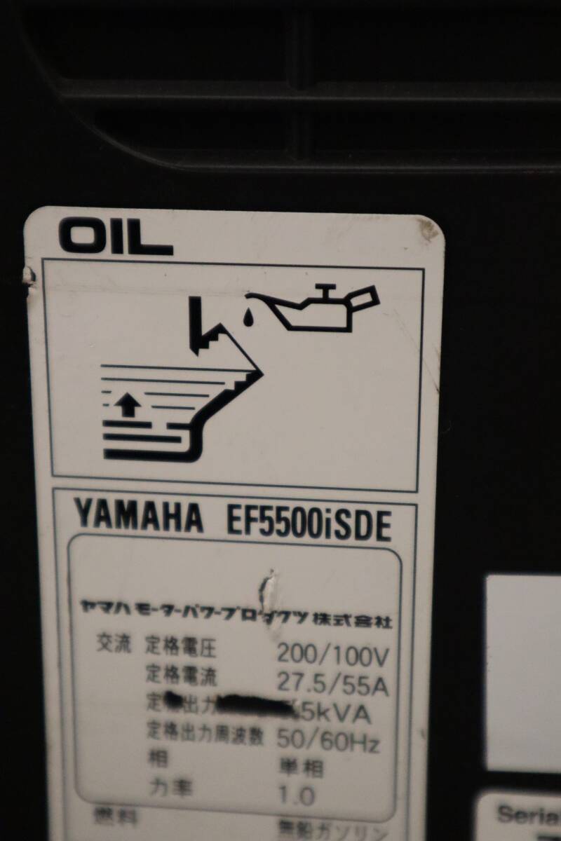 #100 ヤマハ 発電機インバーター式 EF5500iSDE アワメーター40時間 100Ｖ/200Ｖ YAMAHA 【新品バッテリー付き】(Size 200)の画像10
