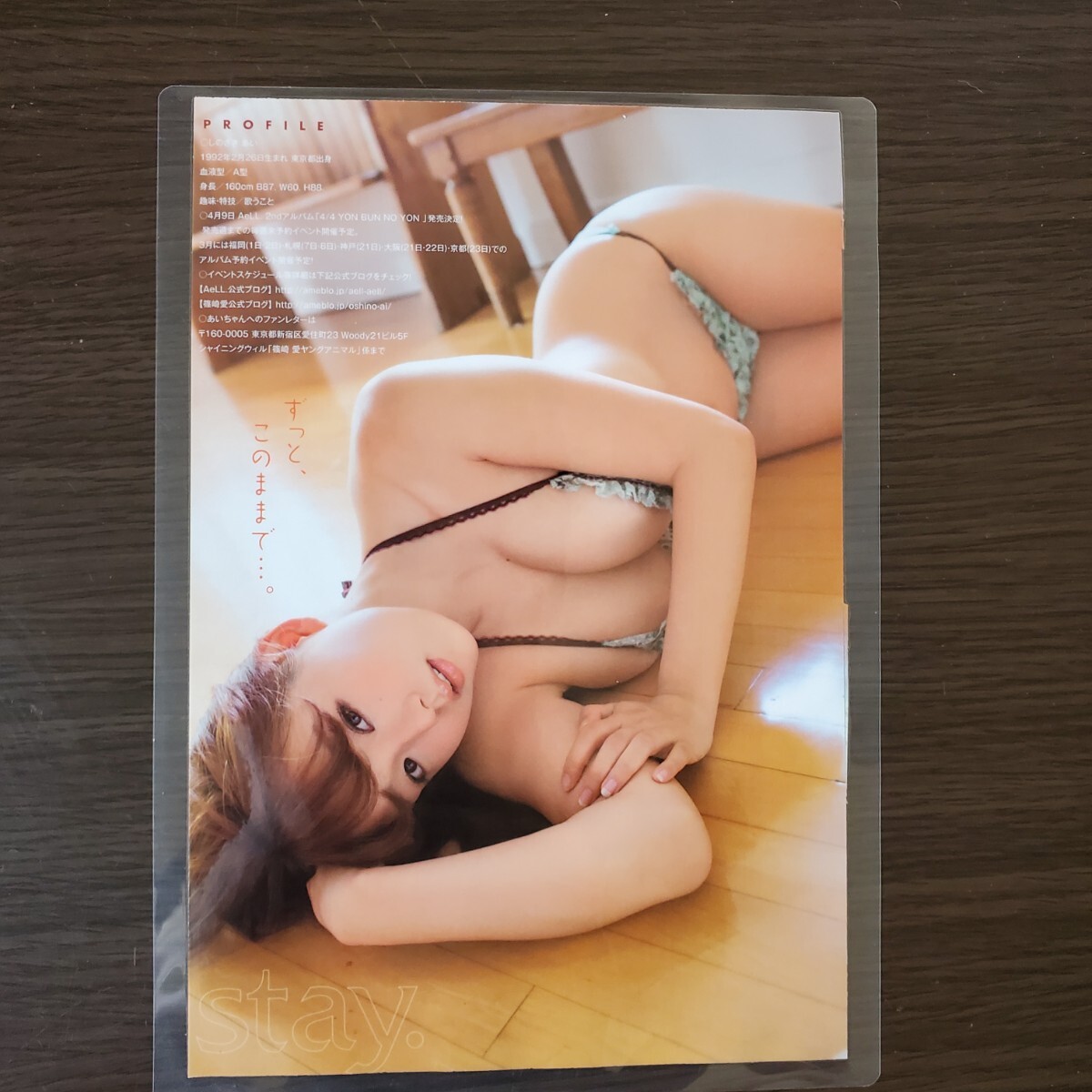 [100 старт!]. мыс love gravure ламинирование 5P