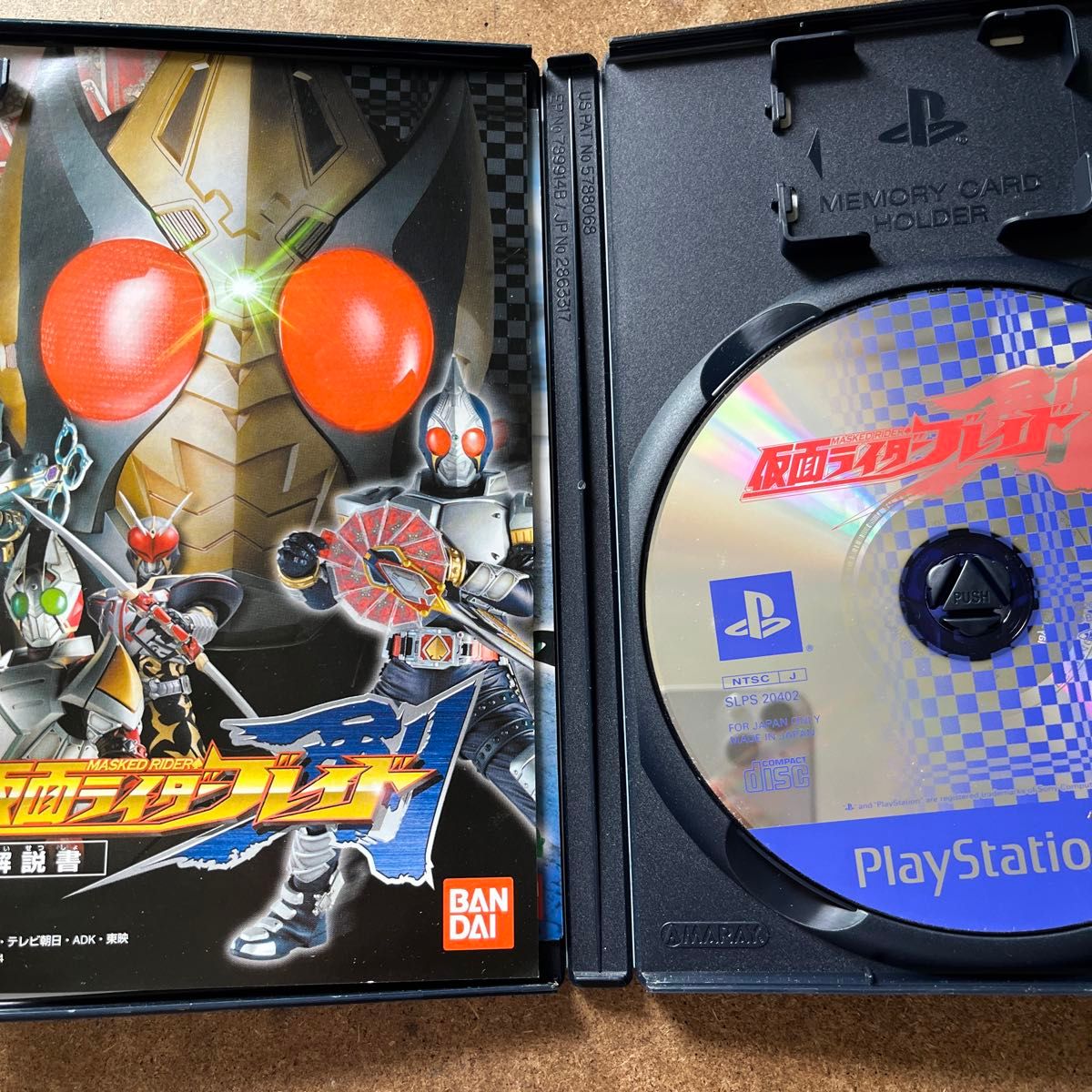 PS2ソフト　仮面ライダー剣　ブレイド