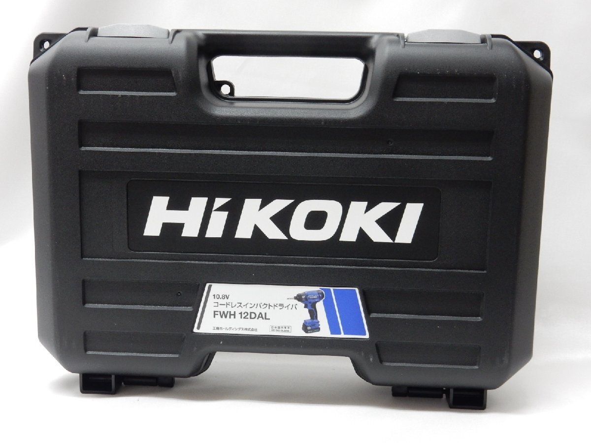 バッテリー2個/充電器/ケース付【未使用】HiKOKI ハイコーキ FWH12DAL(2ES) 10.8V コードレスインパクトドライバ フルセット_画像4