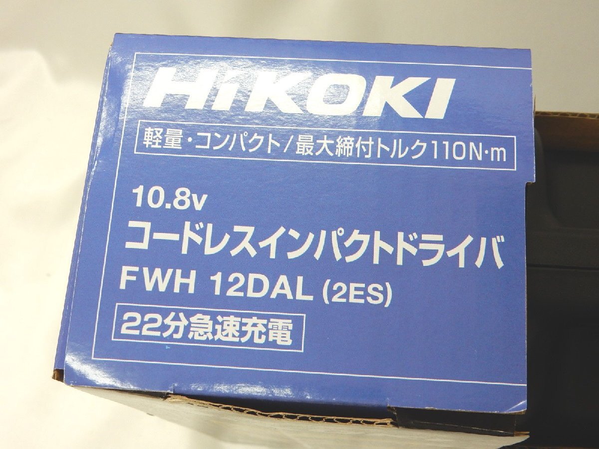 バッテリー2個/充電器/ケース付【未使用】HiKOKI ハイコーキ FWH12DAL(2ES) 10.8V コードレスインパクトドライバ フルセット_画像3