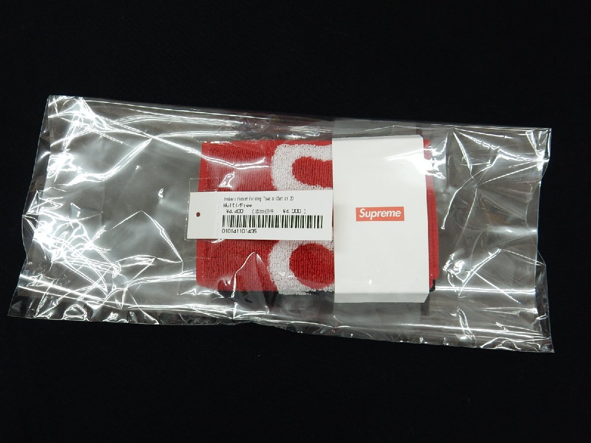 23SS【未開封】Supreme/Imabari Pocket Folding Towels (Set of 2) 今治タオルの画像1