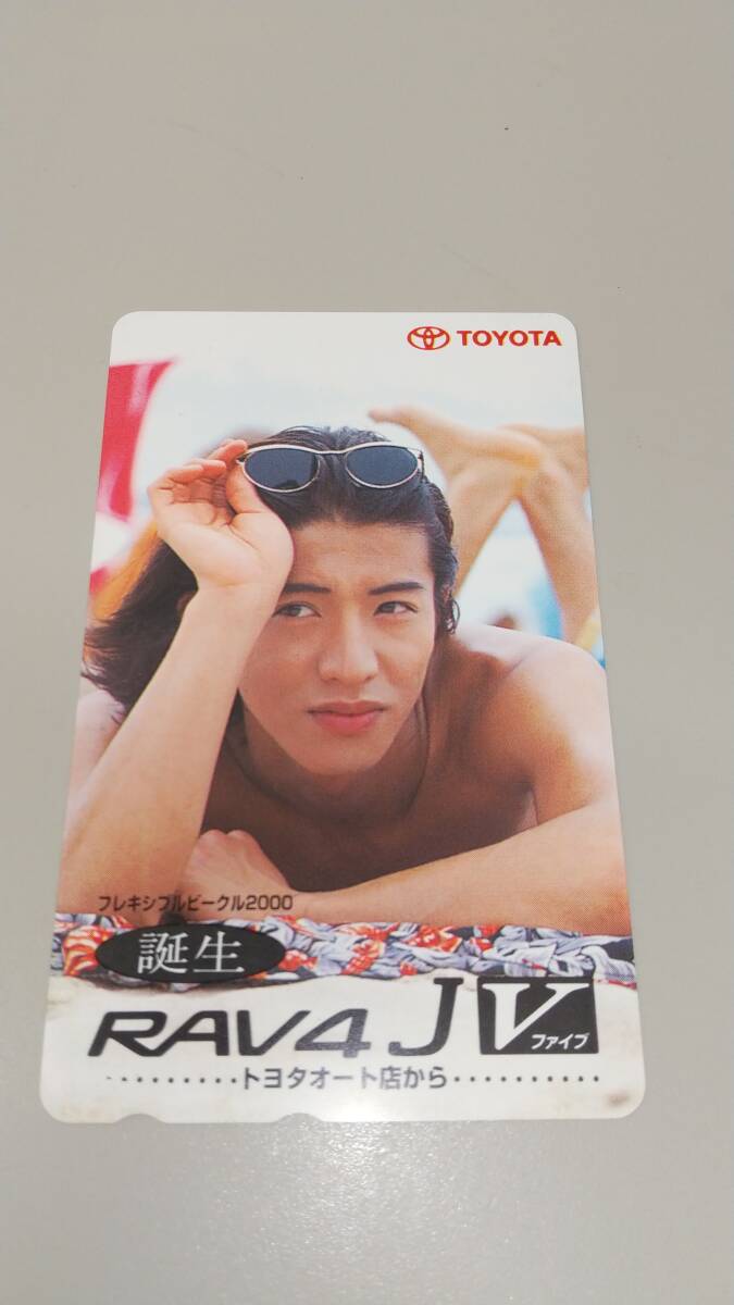  телефонная карточка Kimura Takuya RAV4