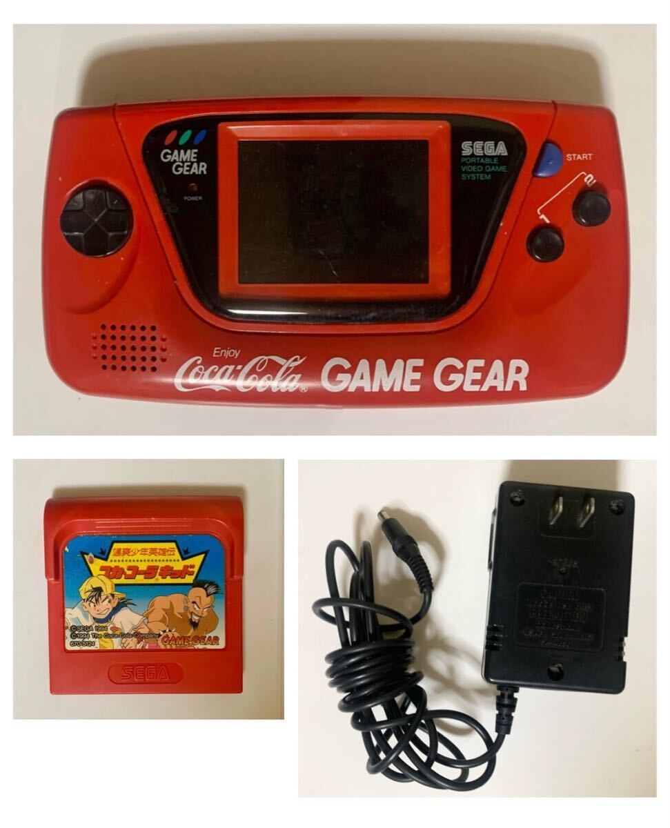 【ジャンク】SEGA GAME GEAR セガ ゲームギア 本体 HGG-3210CR コカコーラキッド ソフト・ACアダプタ付 現状品 コカ・コーラキッドの画像1