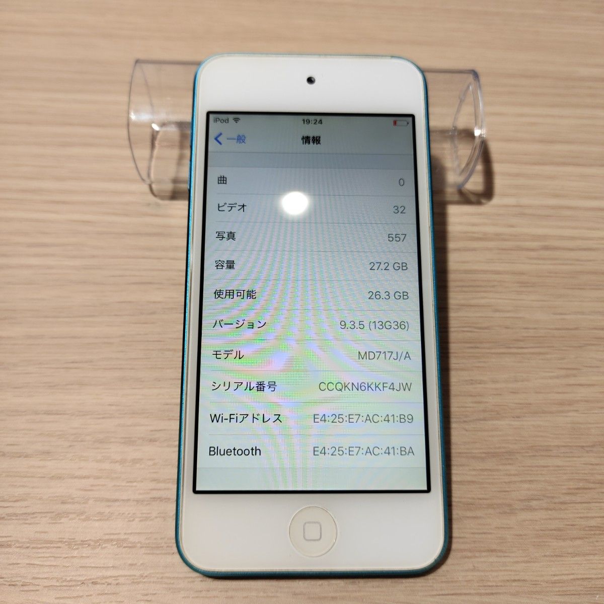 Apple iPod touch 第5世代　ブルー　動作確認済み　A1421　