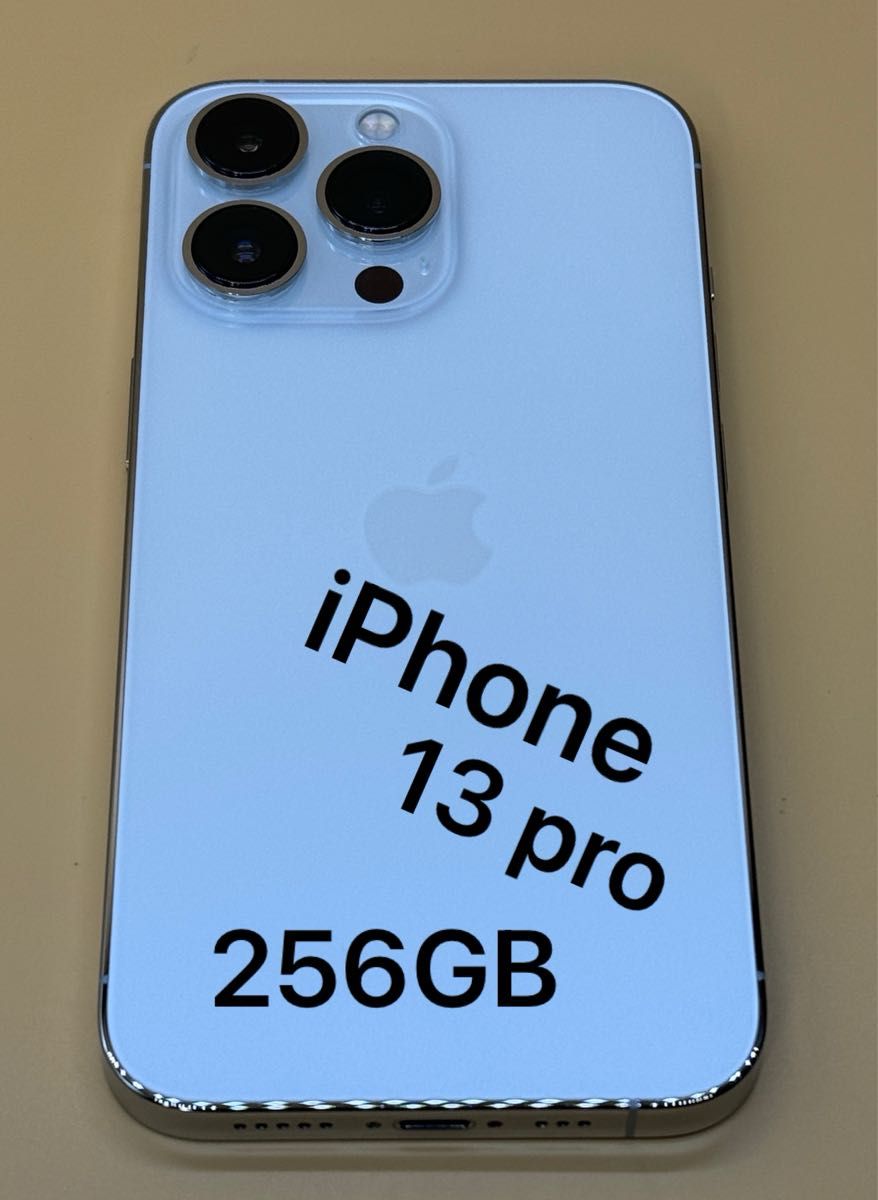 iPhone 13 pro 256GB SIMフリー  シルバー　不具合なし  残債なし　割れなし