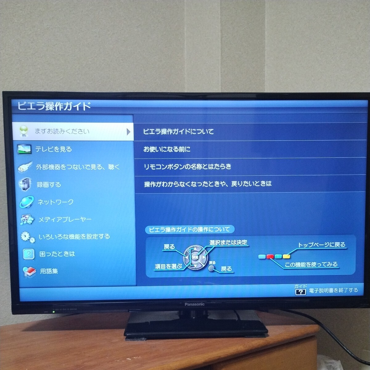 Panasonic ビエラ 32V型 液晶テレビ TH-32D305の画像2
