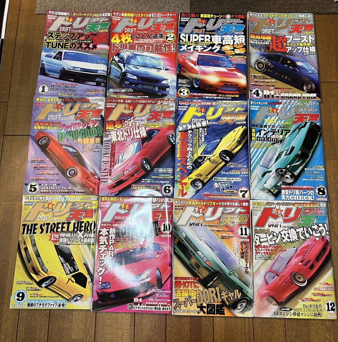 ドリフト天国 2004年 1月号、7〜12月号 7冊セット Yahoo!オークション - 雑誌 ドリフト天国 ドリ天 2001 1〜12 12